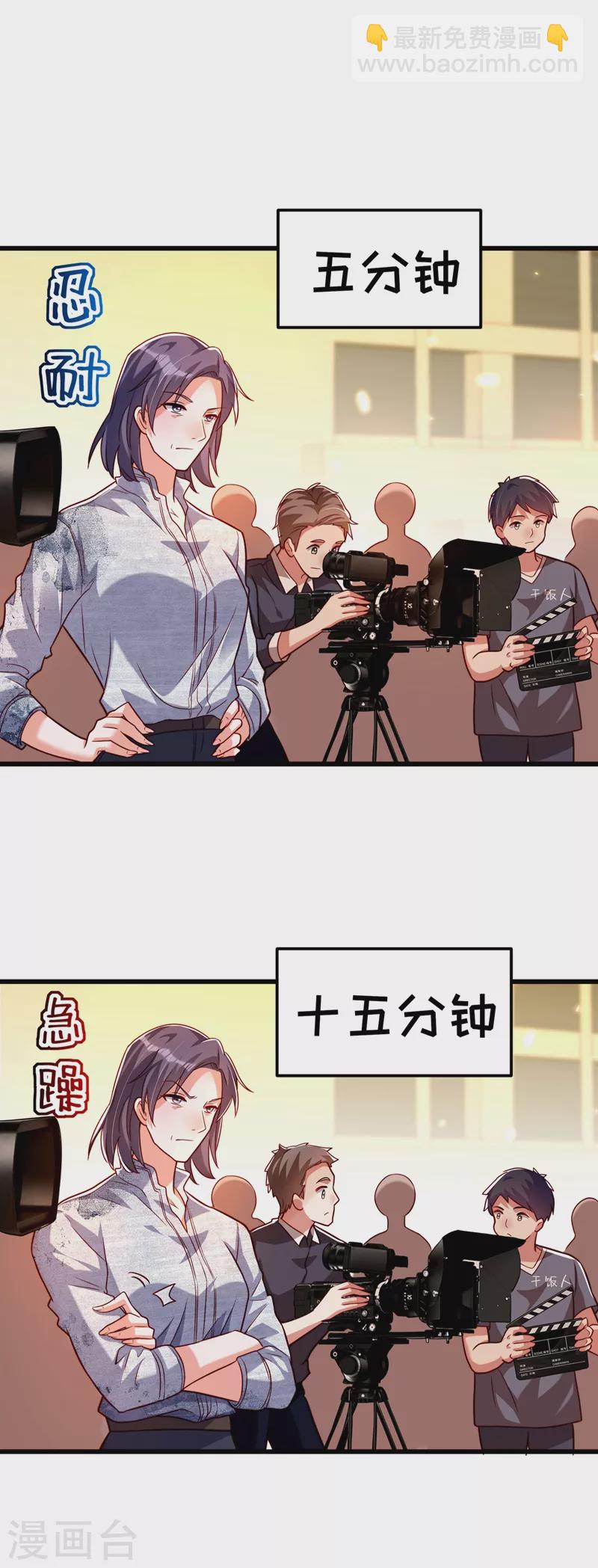 🍲重生空间：豪门辣妻不好惹 第192话 想阴我，没门！ 第4页