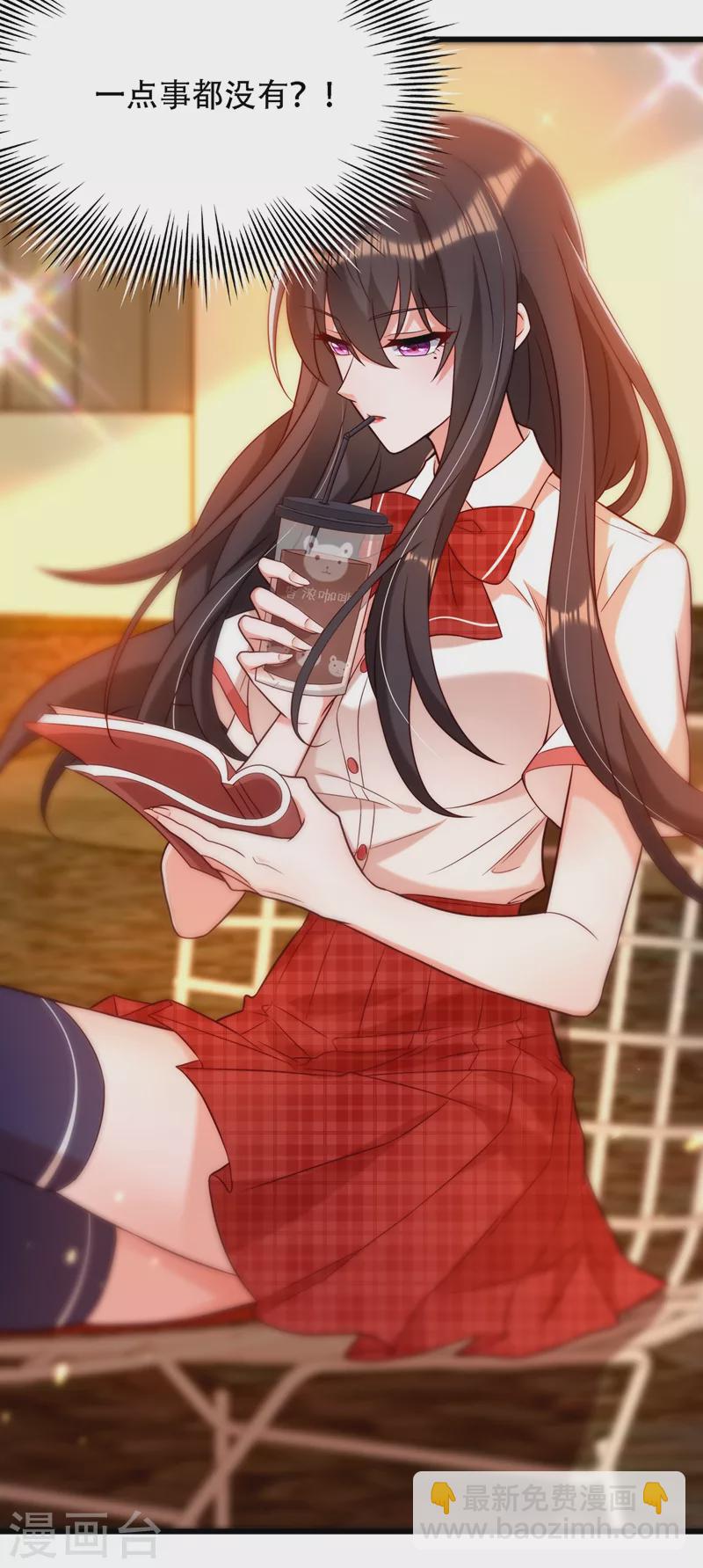 🍲重生空间：豪门辣妻不好惹 第192话 想阴我，没门！ 第9页