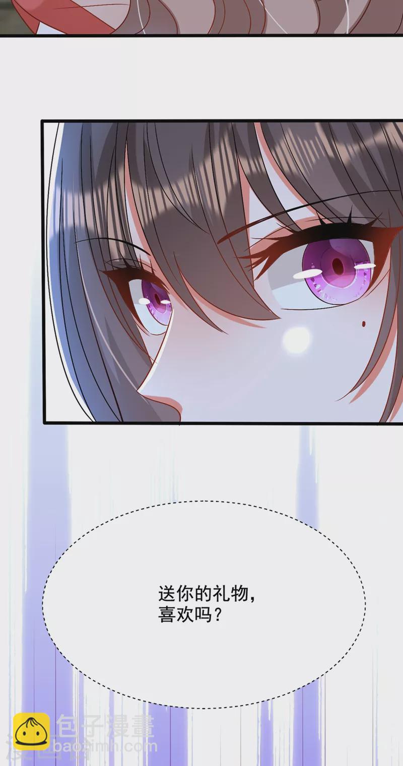 🍲重生空间：豪门辣妻不好惹 第194话 女一号，换人 第23页