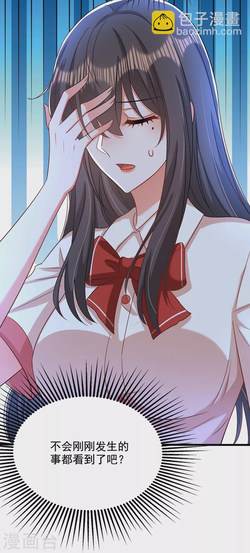 🍲重生空间：豪门辣妻不好惹 第194话 女一号，换人 第31页