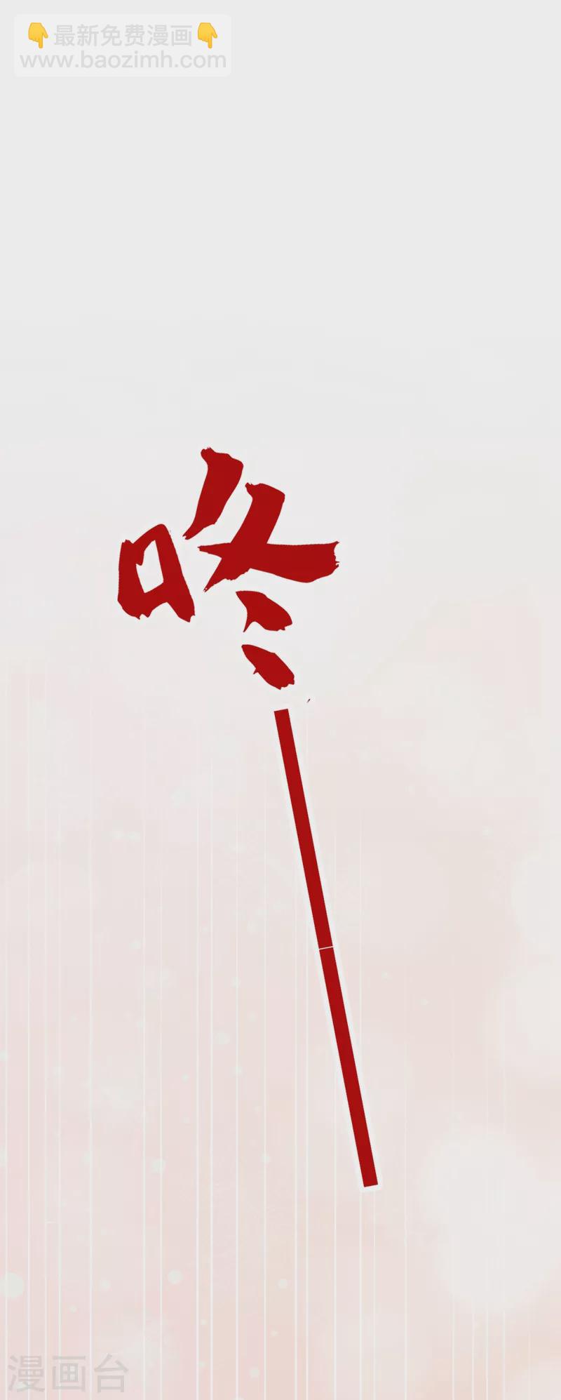 🍲重生空间：豪门辣妻不好惹 第194话 女一号，换人 第44页
