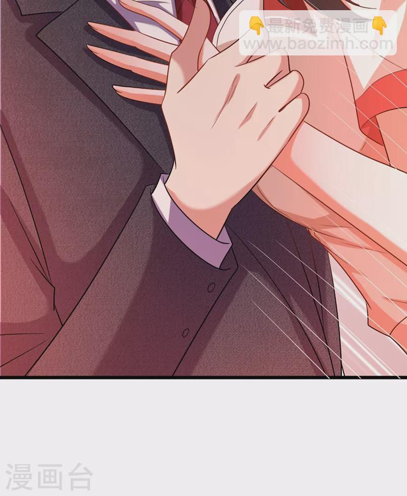 🍲重生空间：豪门辣妻不好惹 第194话 女一号，换人 第50页