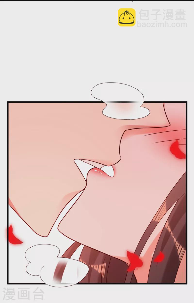 🍲重生空间：豪门辣妻不好惹 第196话 给你盖个章 第27页