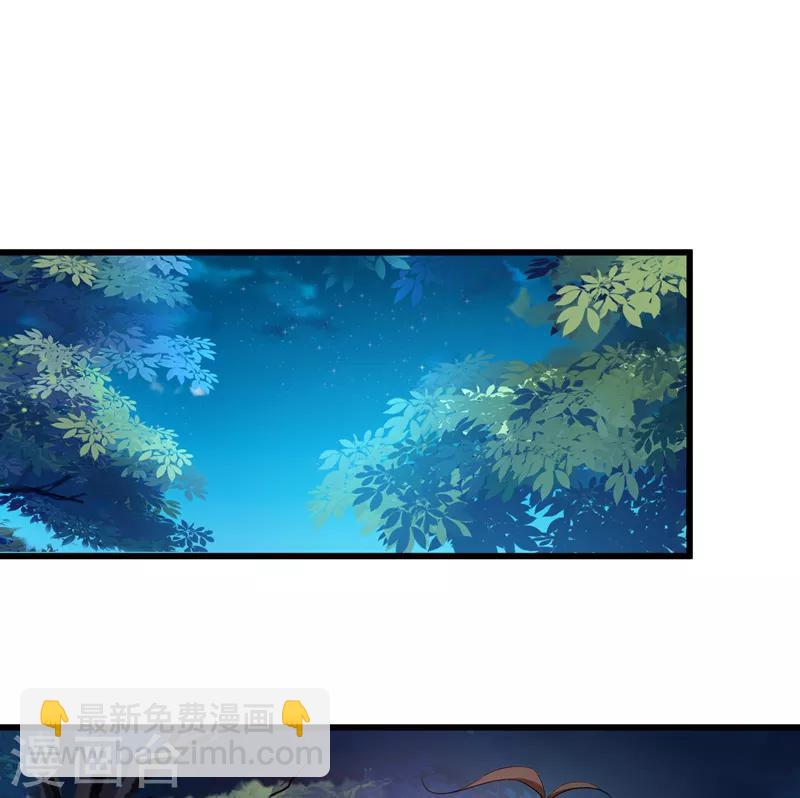 🍲重生空间：豪门辣妻不好惹 第2话 推倒与反推倒！ 第26页