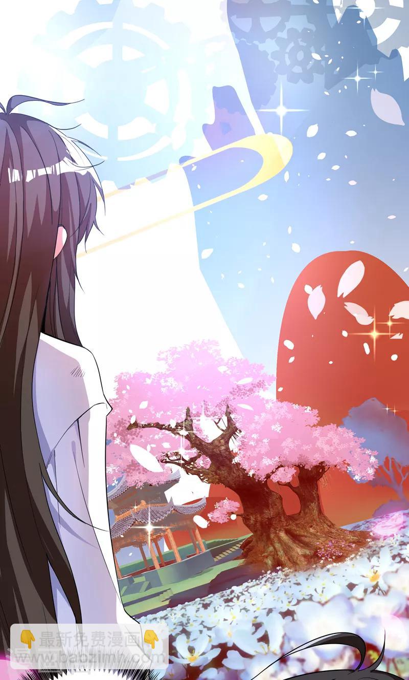 🍲重生空间：豪门辣妻不好惹 第2话 推倒与反推倒！ 第41页