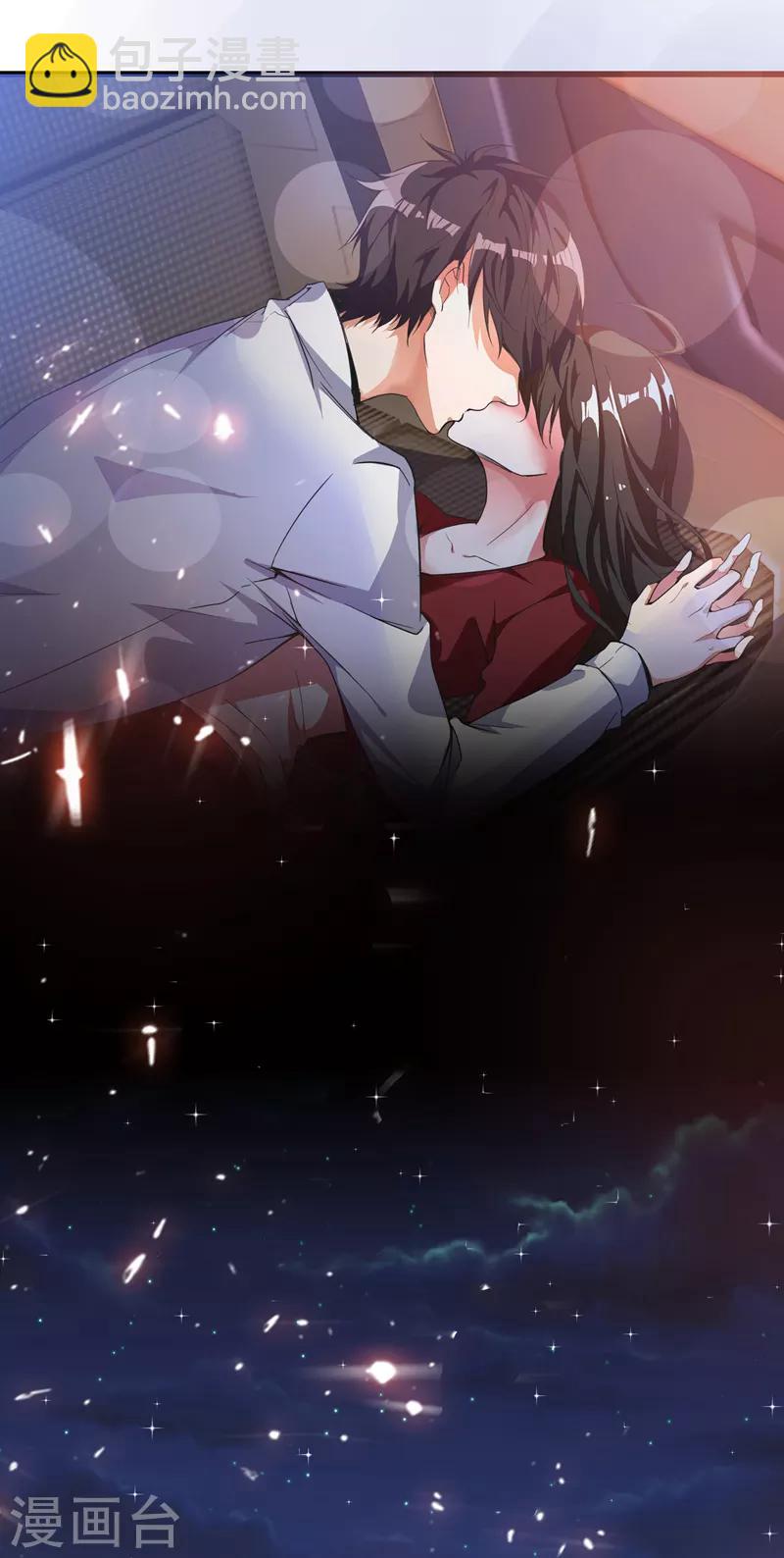 🍲重生空间：豪门辣妻不好惹 第2话 推倒与反推倒！ 第6页
