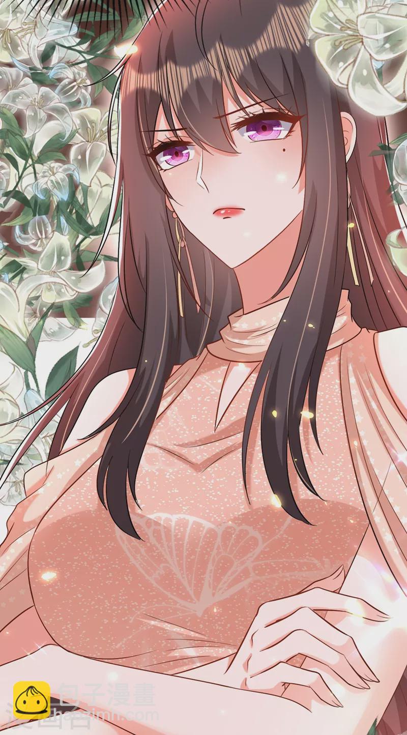 🍲重生空间：豪门辣妻不好惹 第198话 我等你好久了 第20页