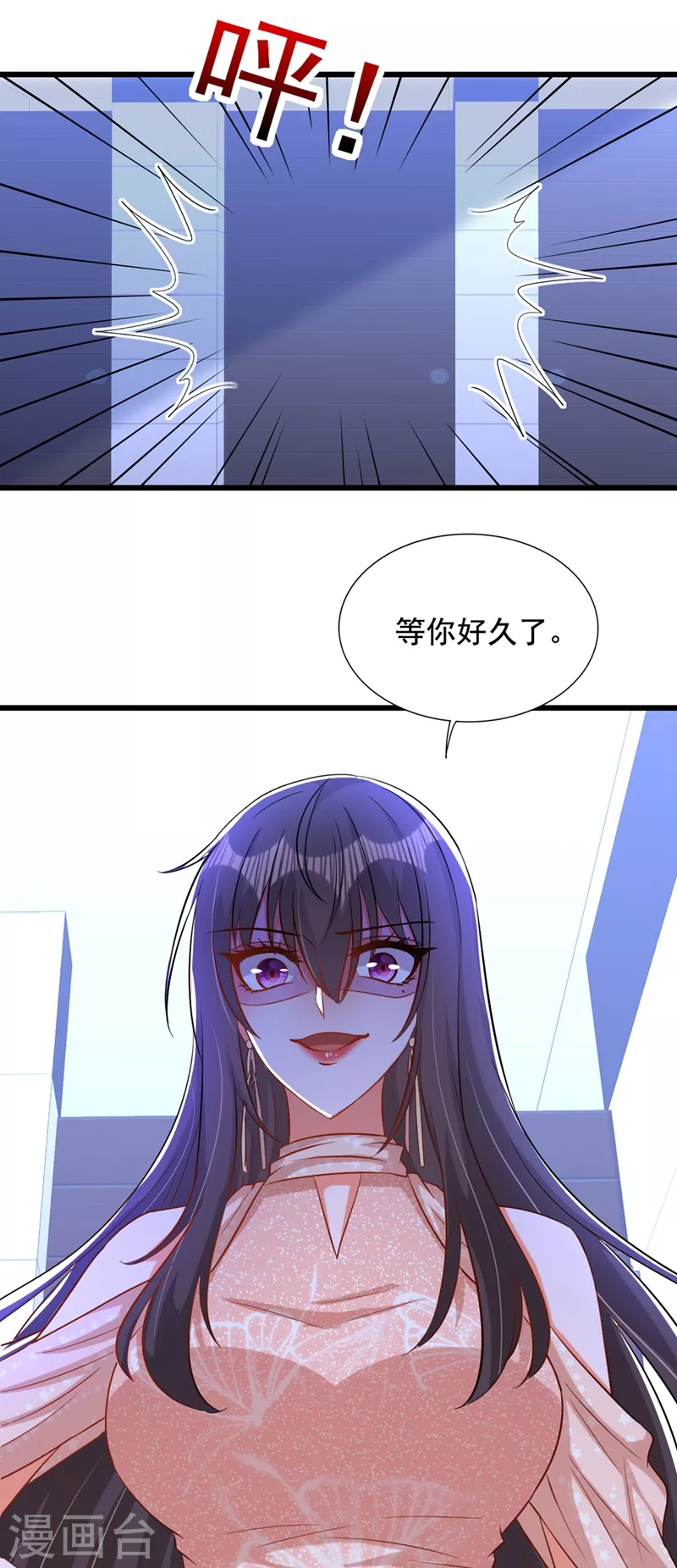 🍲重生空间：豪门辣妻不好惹 第198话 我等你好久了 第26页