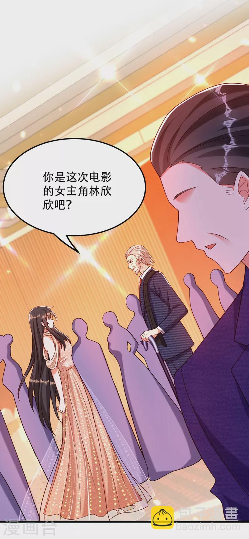 🍲重生空间：豪门辣妻不好惹 第198话 我等你好久了 第3页