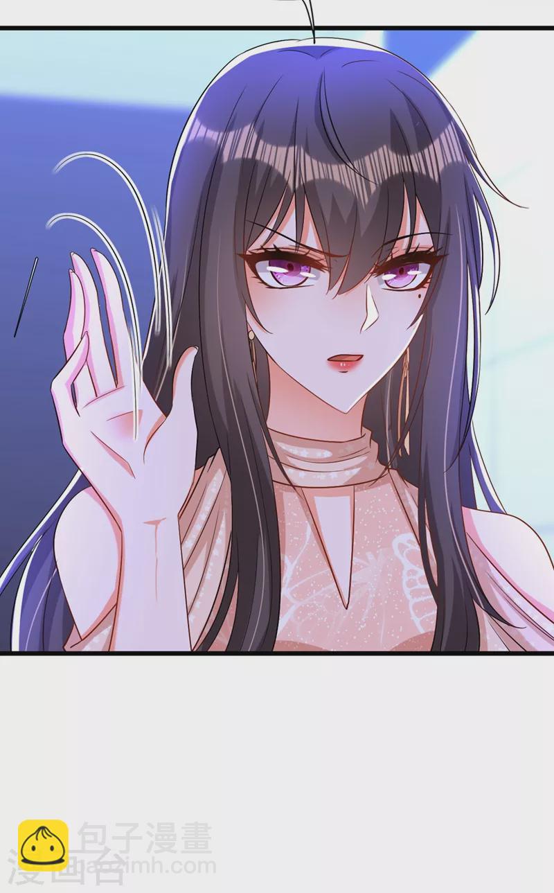🍲重生空间：豪门辣妻不好惹 第198话 我等你好久了 第37页