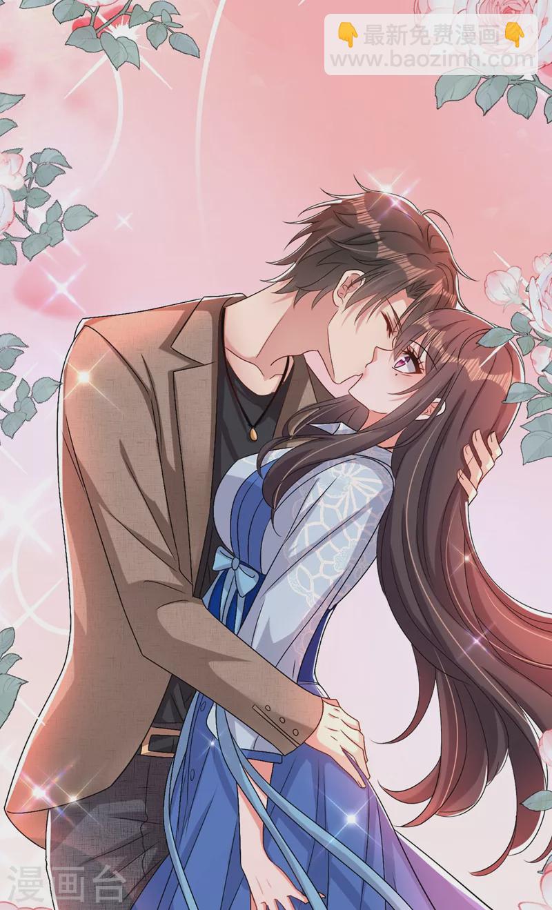 🍲重生空间：豪门辣妻不好惹 第200话 离目标又进了一步! 第10页