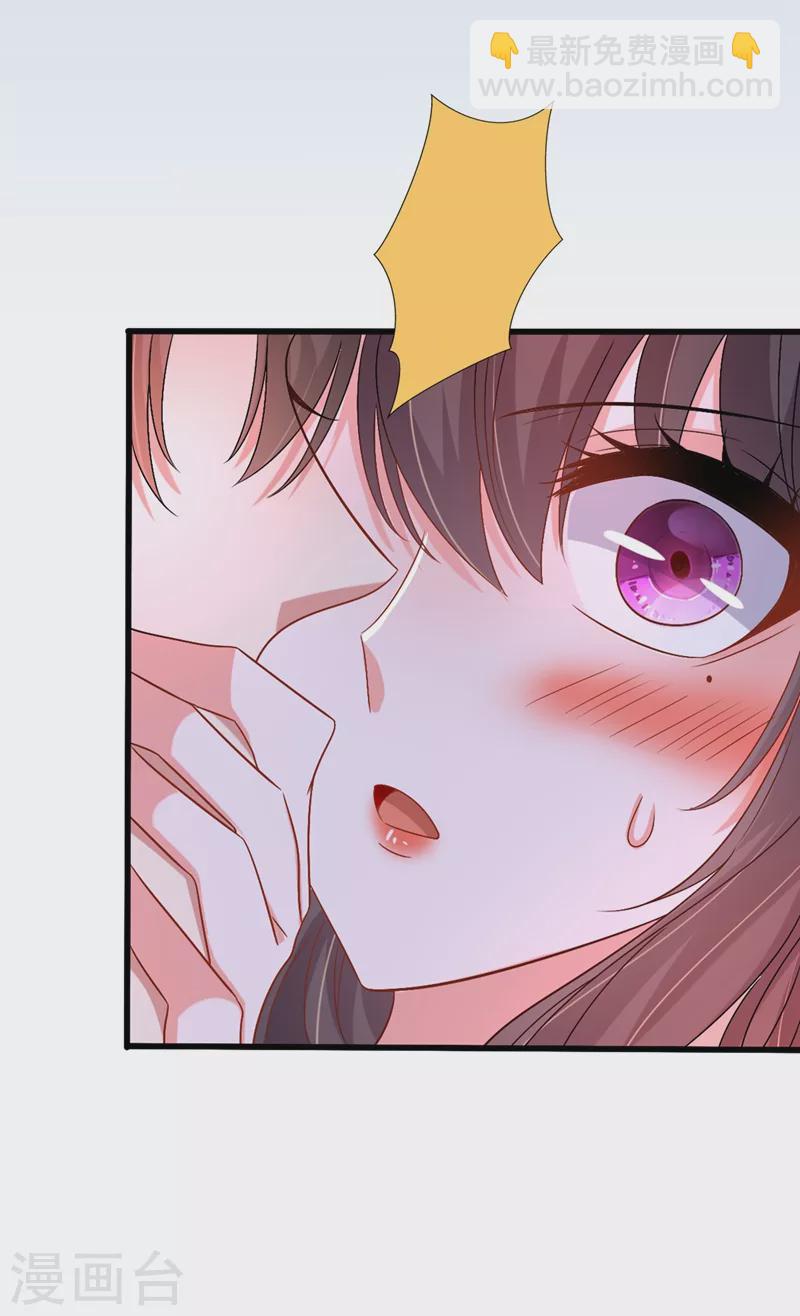 🍲重生空间：豪门辣妻不好惹 第200话 离目标又进了一步! 第18页