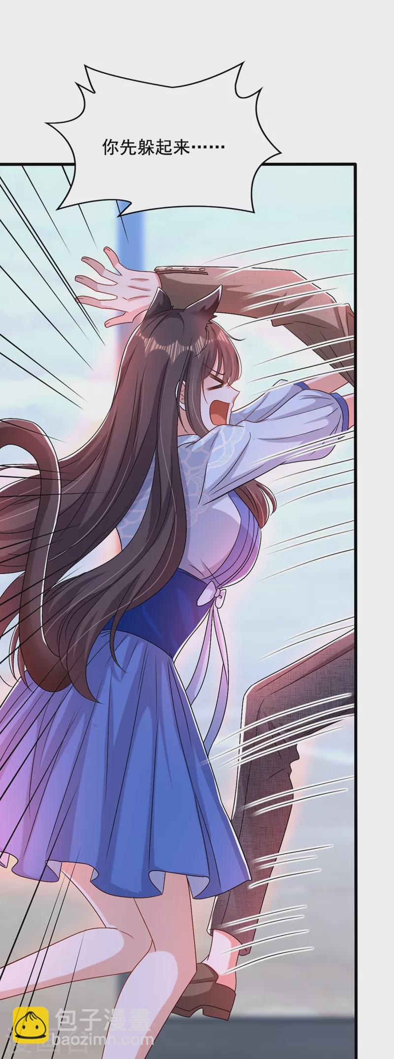 🍲重生空间：豪门辣妻不好惹 第200话 离目标又进了一步! 第19页
