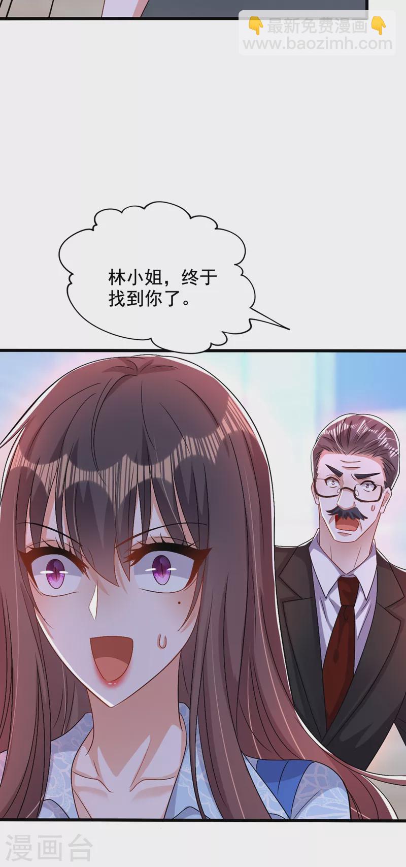 🍲重生空间：豪门辣妻不好惹 第200话 离目标又进了一步! 第20页