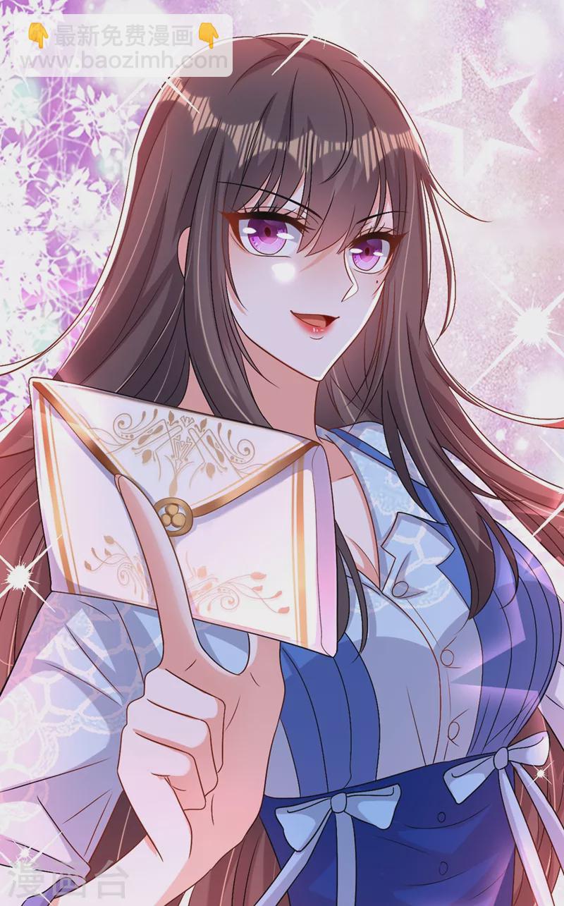 🍲重生空间：豪门辣妻不好惹 第200话 离目标又进了一步! 第28页