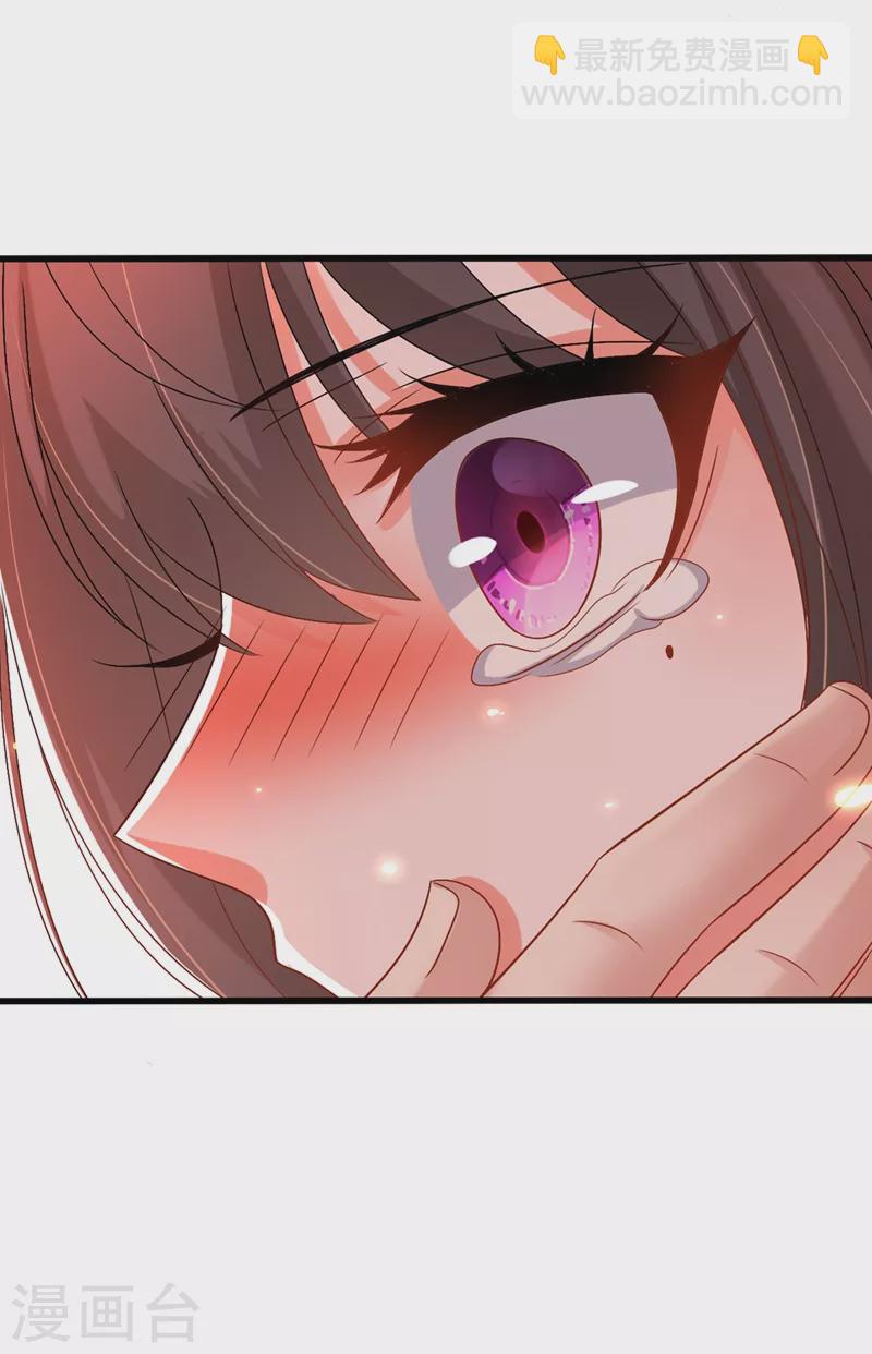 🍲重生空间：豪门辣妻不好惹 第200话 离目标又进了一步! 第3页
