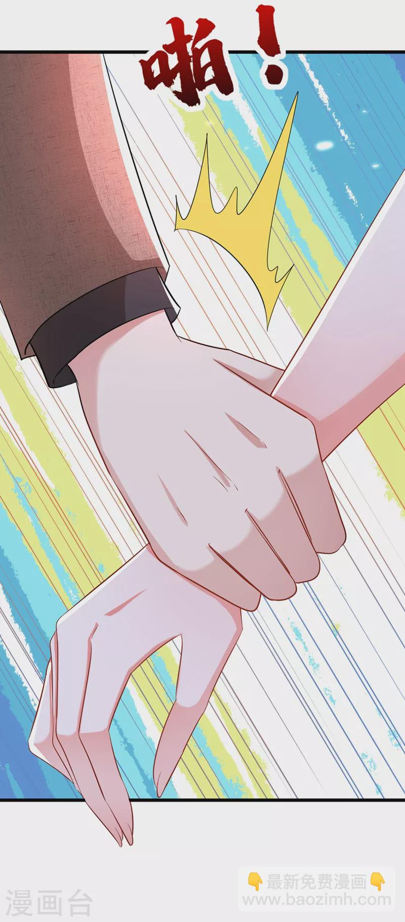 🍲重生空间：豪门辣妻不好惹 第200话 离目标又进了一步! 第7页
