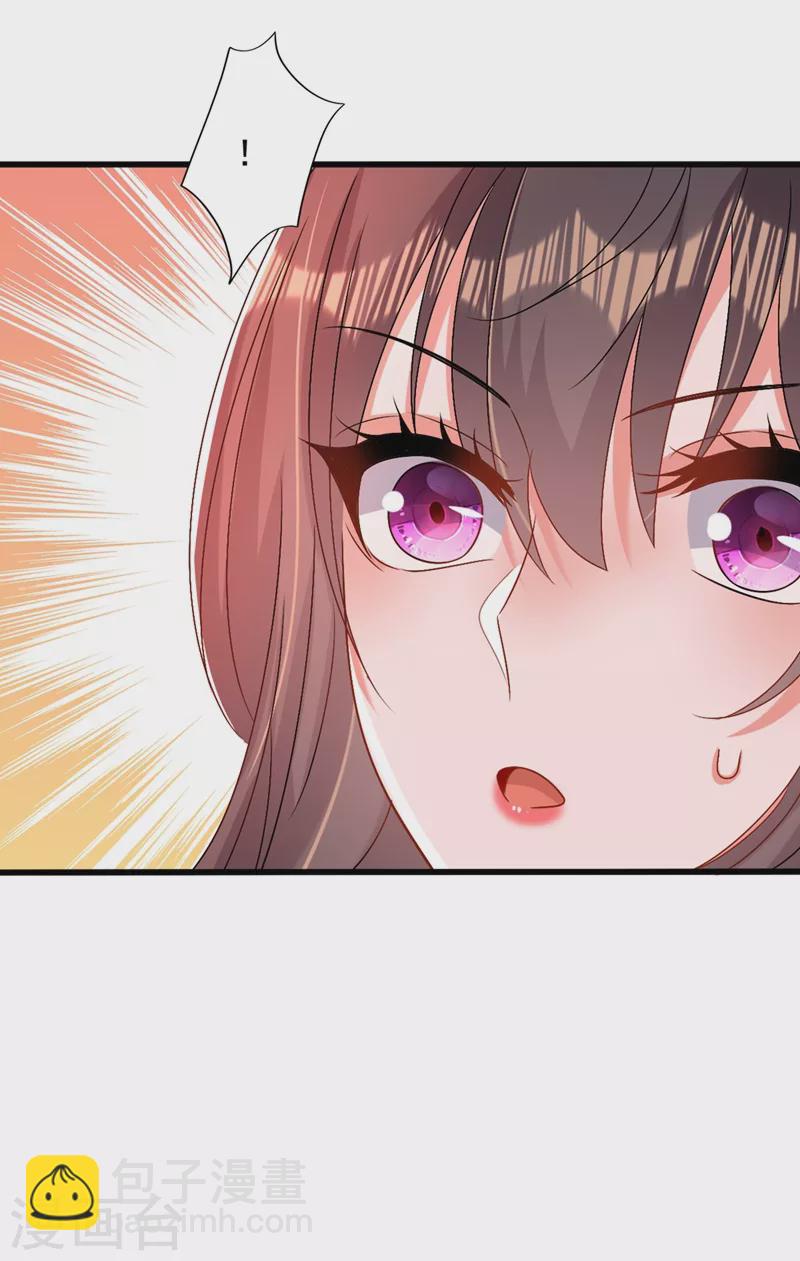 🍲重生空间：豪门辣妻不好惹 第200话 离目标又进了一步! 第8页