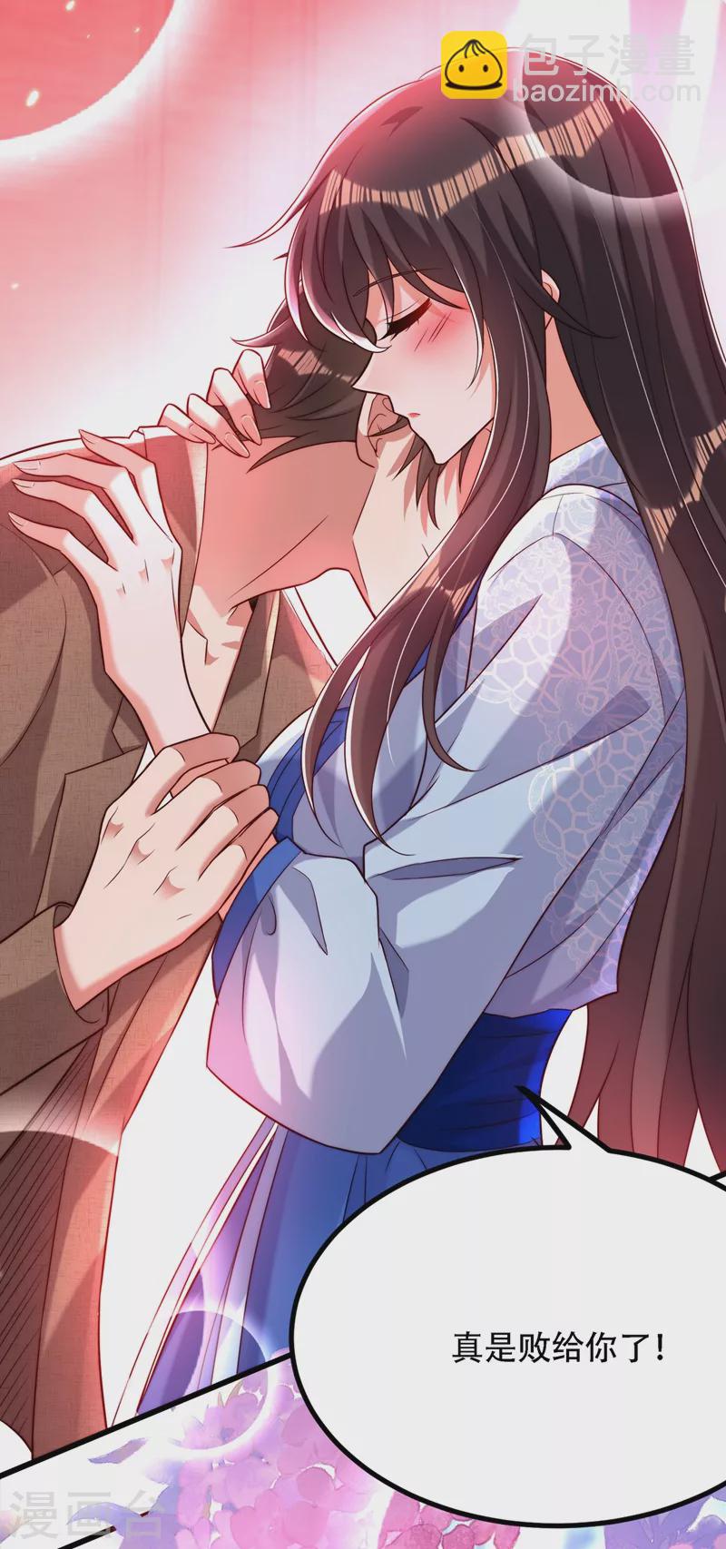 🍲重生空间：豪门辣妻不好惹 第202话 你和我女儿很像 第11页
