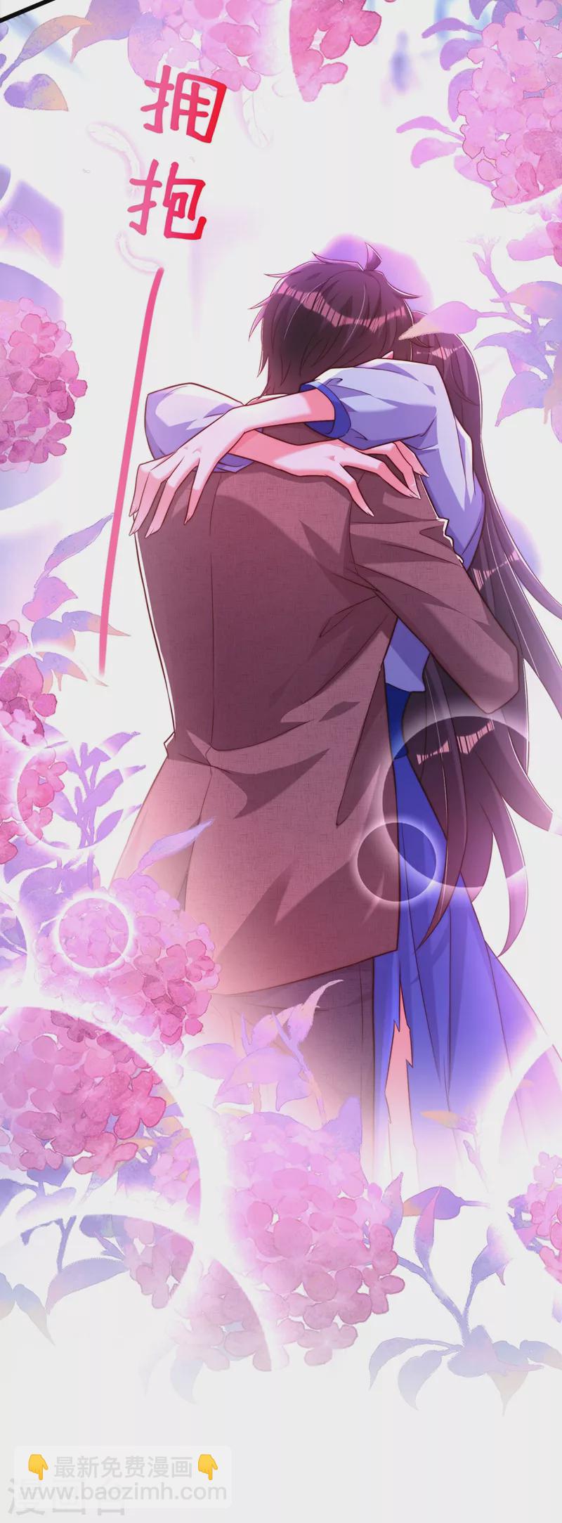 🍲重生空间：豪门辣妻不好惹 第202话 你和我女儿很像 第12页