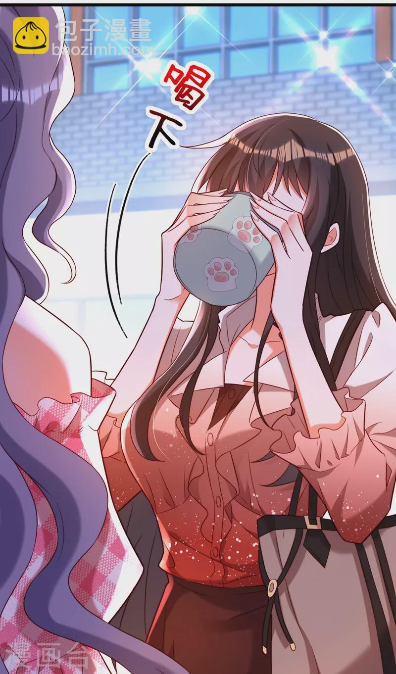 🍲重生空间：豪门辣妻不好惹 第202话 你和我女儿很像 第24页