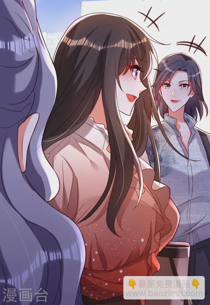 🍲重生空间：豪门辣妻不好惹 第202话 你和我女儿很像 第28页