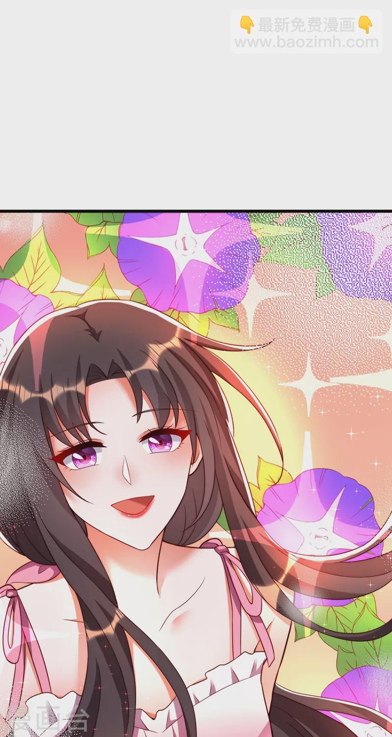 🍲重生空间：豪门辣妻不好惹 第202话 你和我女儿很像 第35页