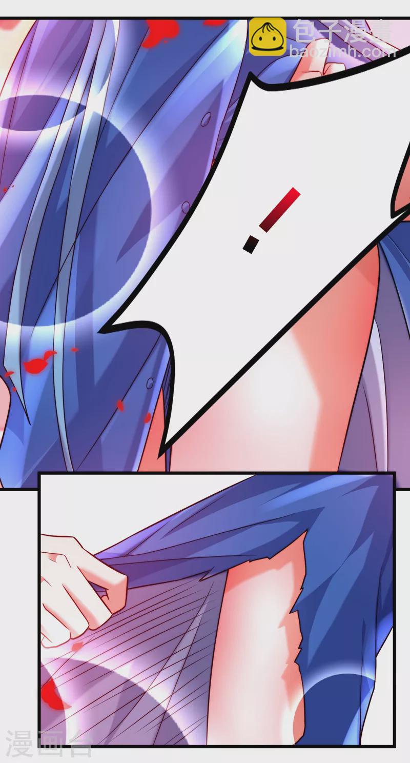 🍲重生空间：豪门辣妻不好惹 第202话 你和我女儿很像 第5页