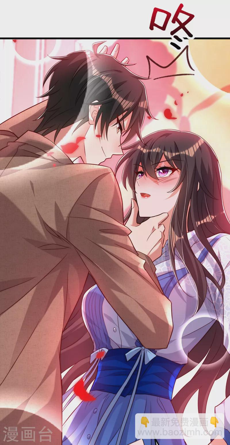 🍲重生空间：豪门辣妻不好惹 第202话 你和我女儿很像 第7页