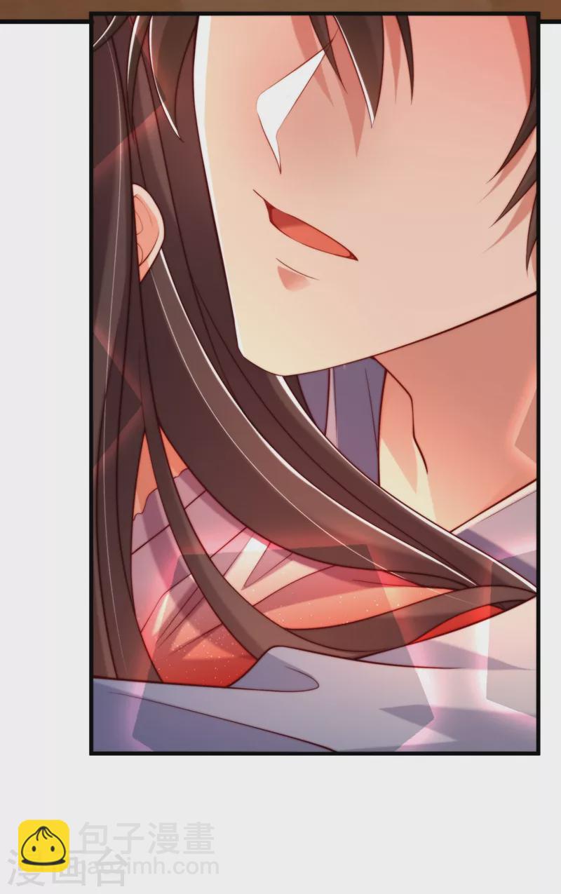 🍲重生空间：豪门辣妻不好惹 第204话 你要怎么补偿我~ 第11页