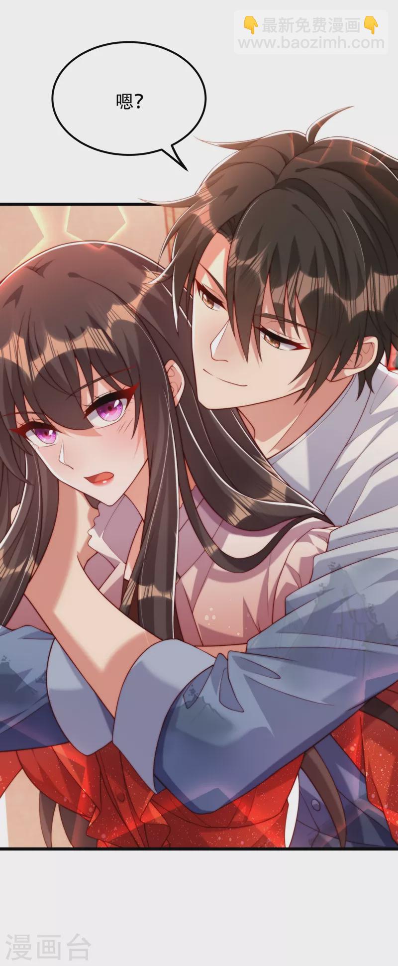 🍲重生空间：豪门辣妻不好惹 第204话 你要怎么补偿我~ 第12页