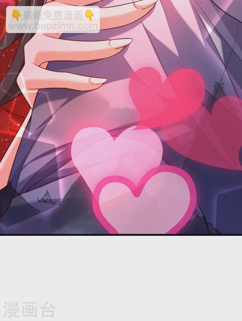 🍲重生空间：豪门辣妻不好惹 第204话 你要怎么补偿我~ 第21页