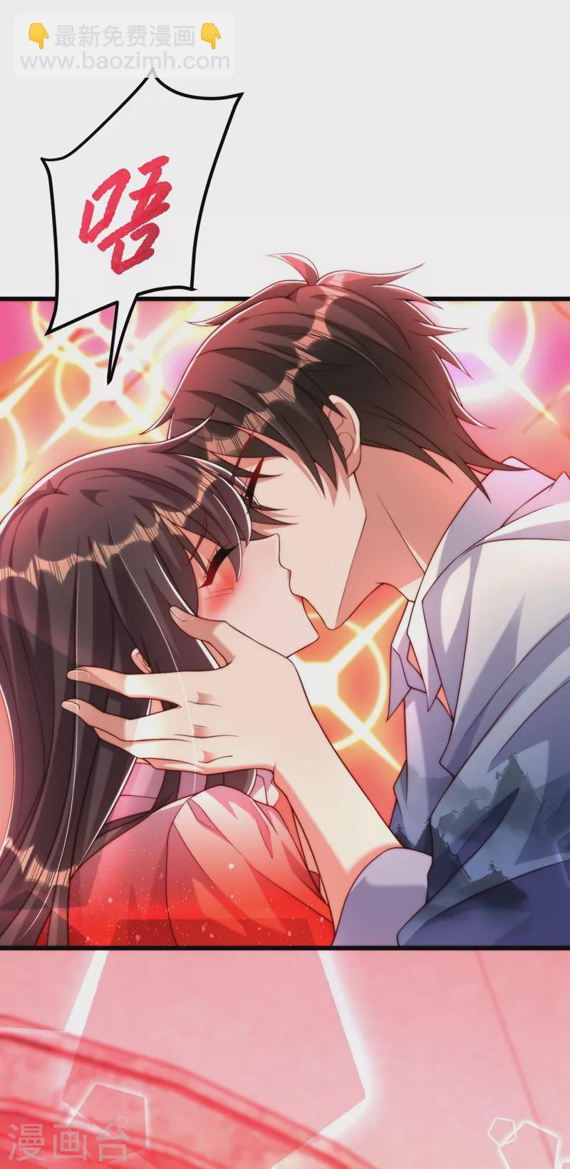 🍲重生空间：豪门辣妻不好惹 第204话 你要怎么补偿我~ 第26页