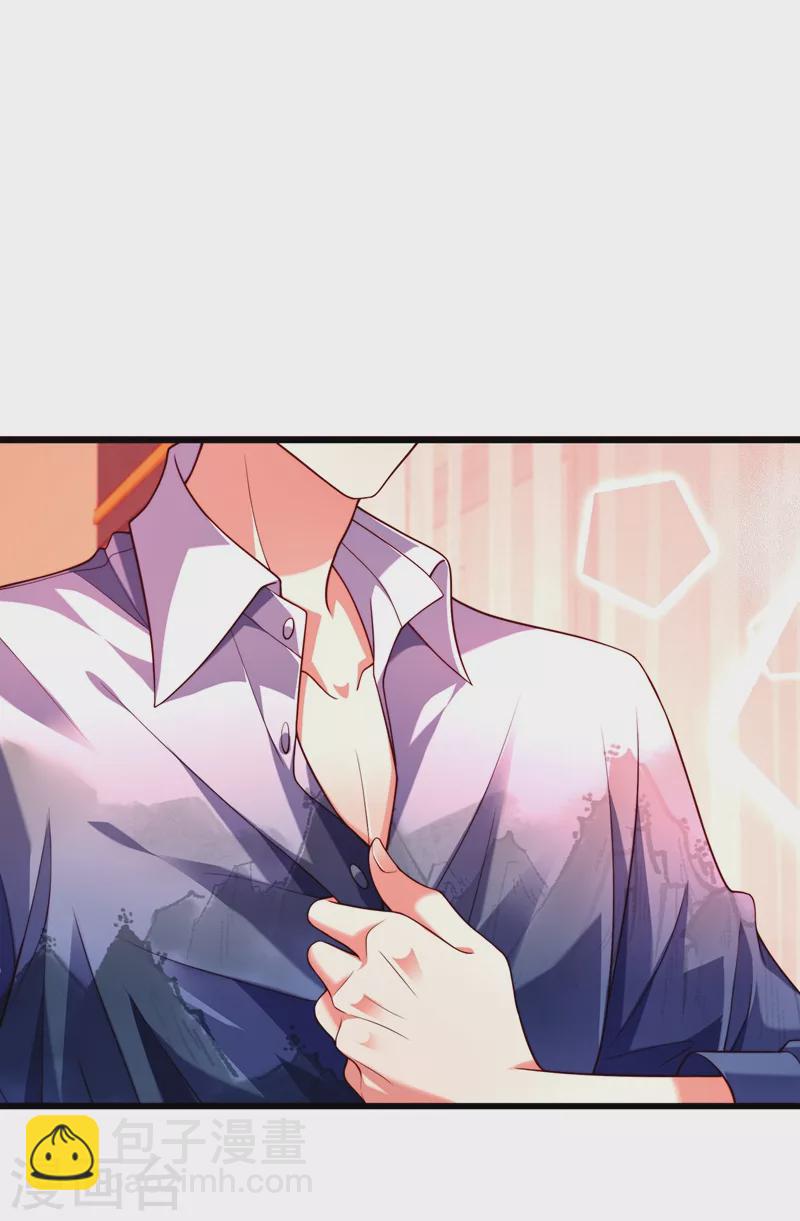 🍲重生空间：豪门辣妻不好惹 第204话 你要怎么补偿我~ 第34页