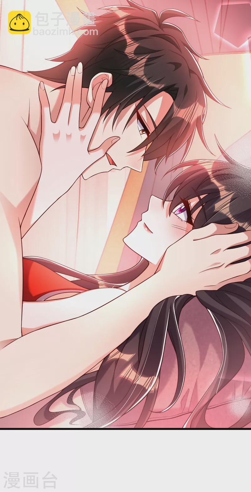 🍲重生空间：豪门辣妻不好惹 第204话 你要怎么补偿我~ 第37页