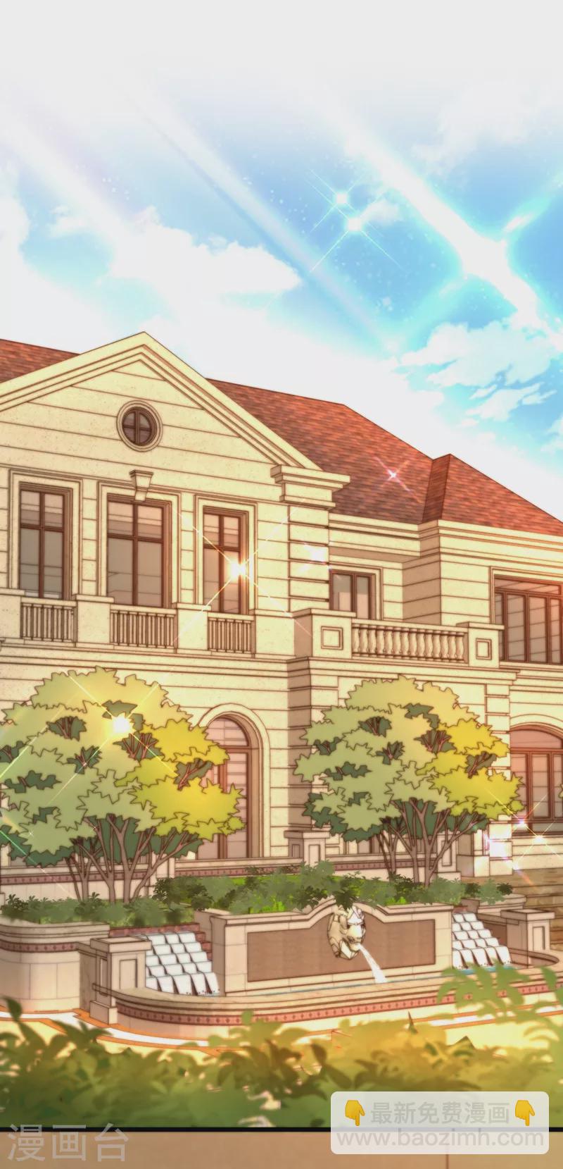 🍲重生空间：豪门辣妻不好惹 第204话 你要怎么补偿我~ 第8页