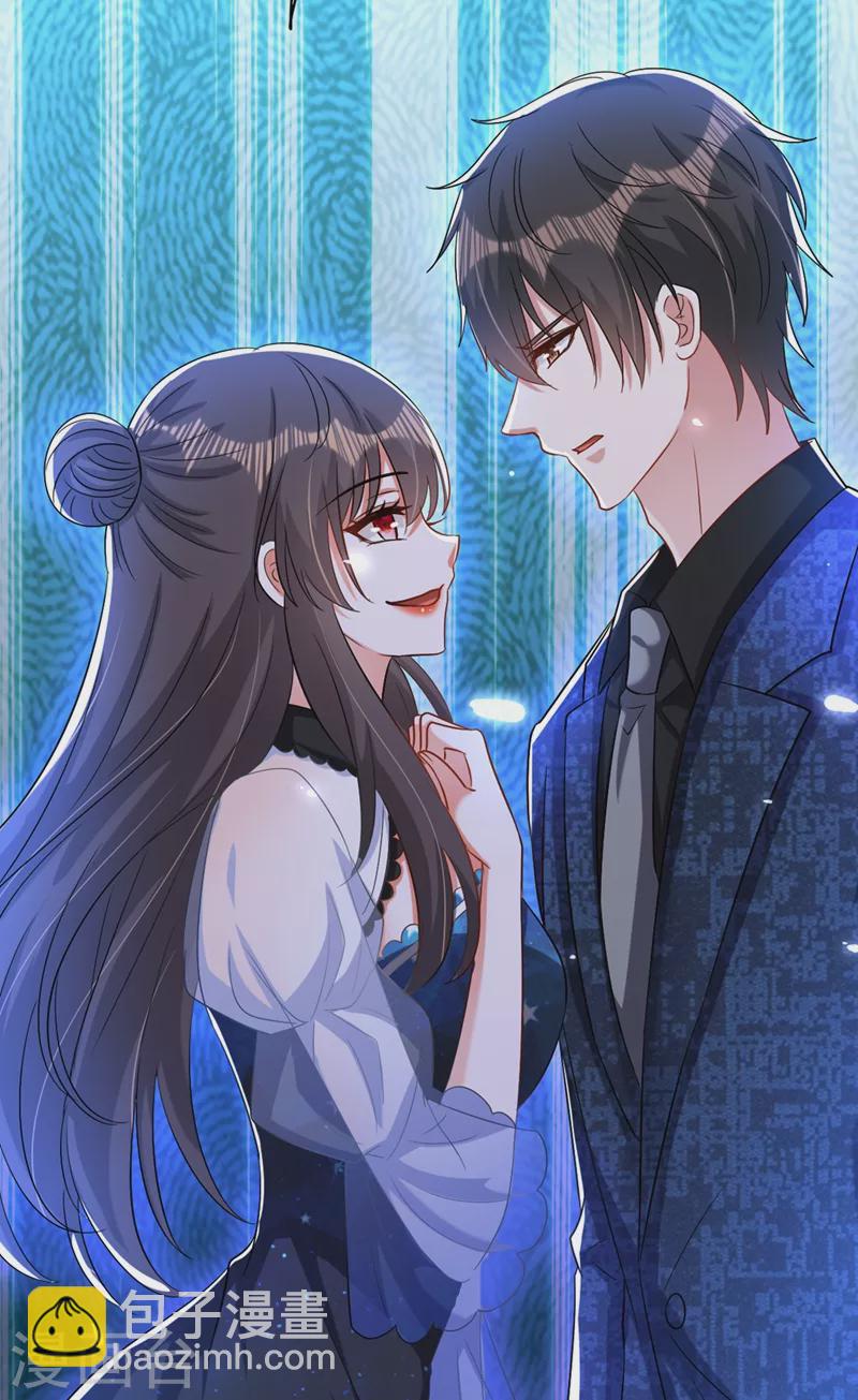 🍲重生空间：豪门辣妻不好惹 第206话 命运共同体 第12页