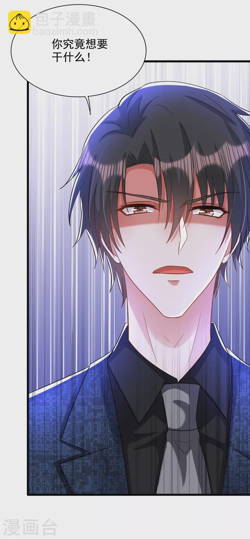 🍲重生空间：豪门辣妻不好惹 第206话 命运共同体 第18页