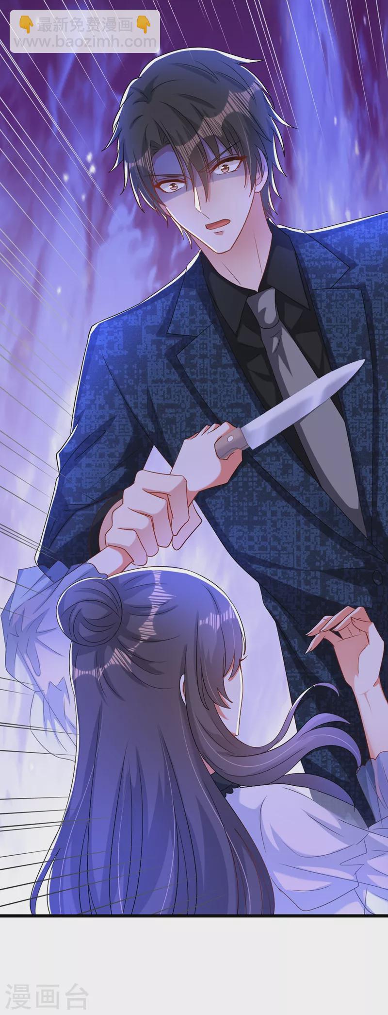 🍲重生空间：豪门辣妻不好惹 第206话 命运共同体 第9页