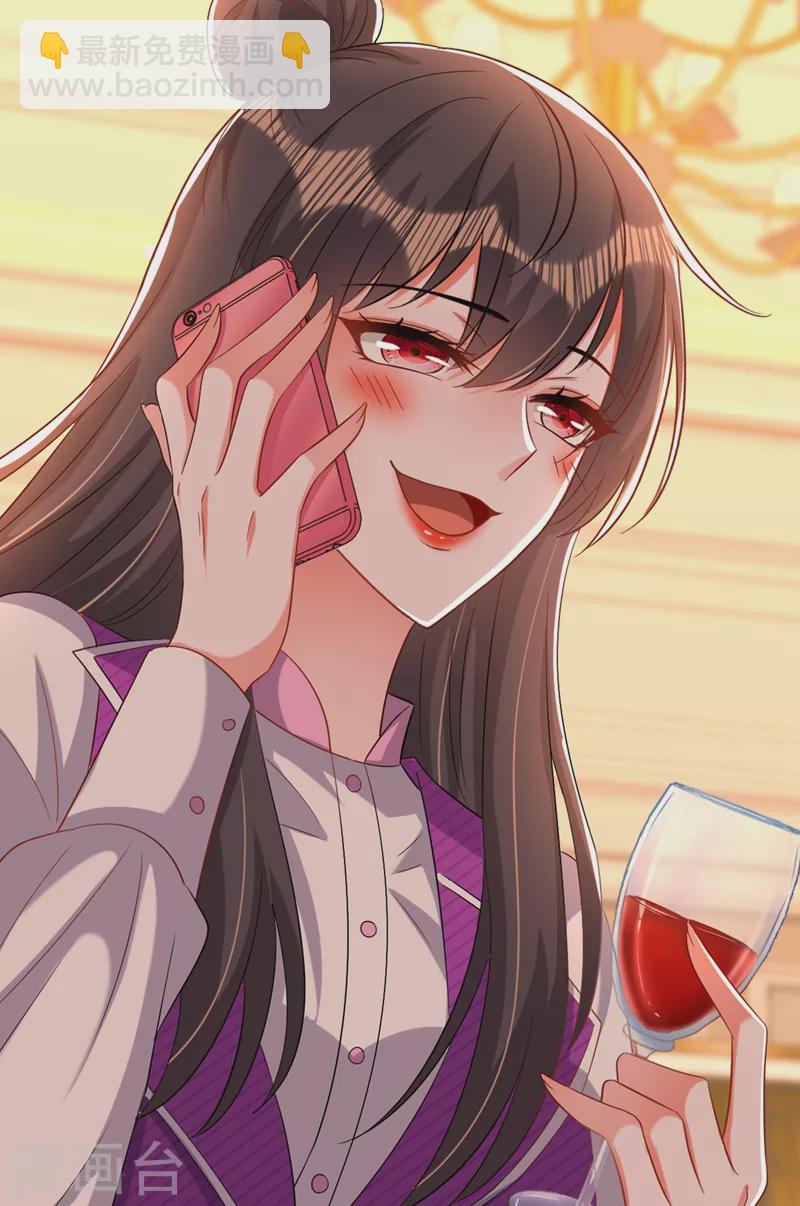 🍲重生空间：豪门辣妻不好惹 第210话 素儿…对不起 第23页