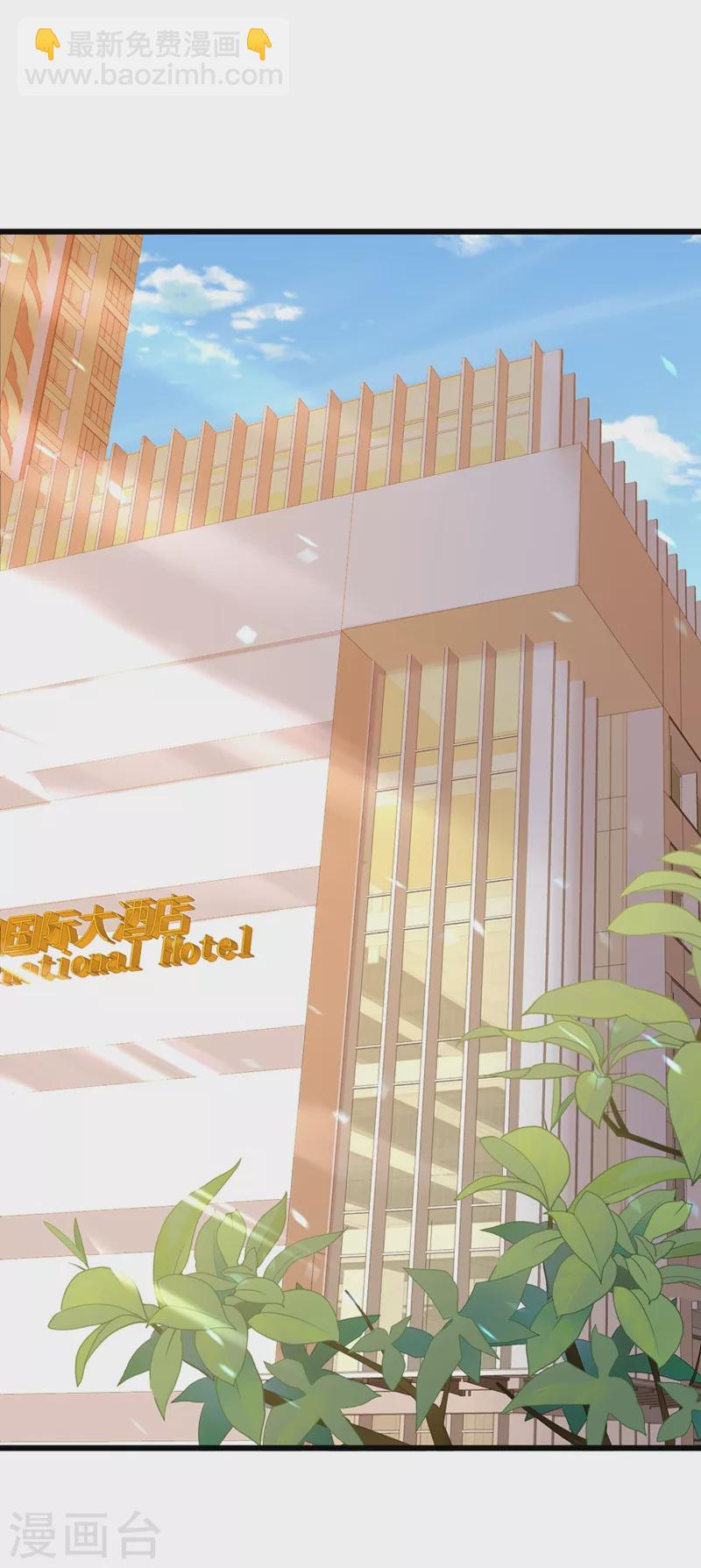 🍲重生空间：豪门辣妻不好惹 第210话 素儿…对不起 第26页