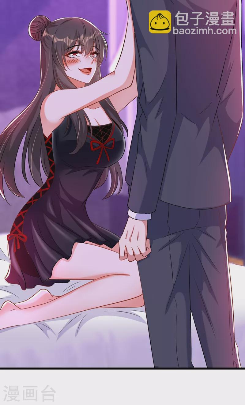 🍲重生空间：豪门辣妻不好惹 第210话 素儿…对不起 第31页