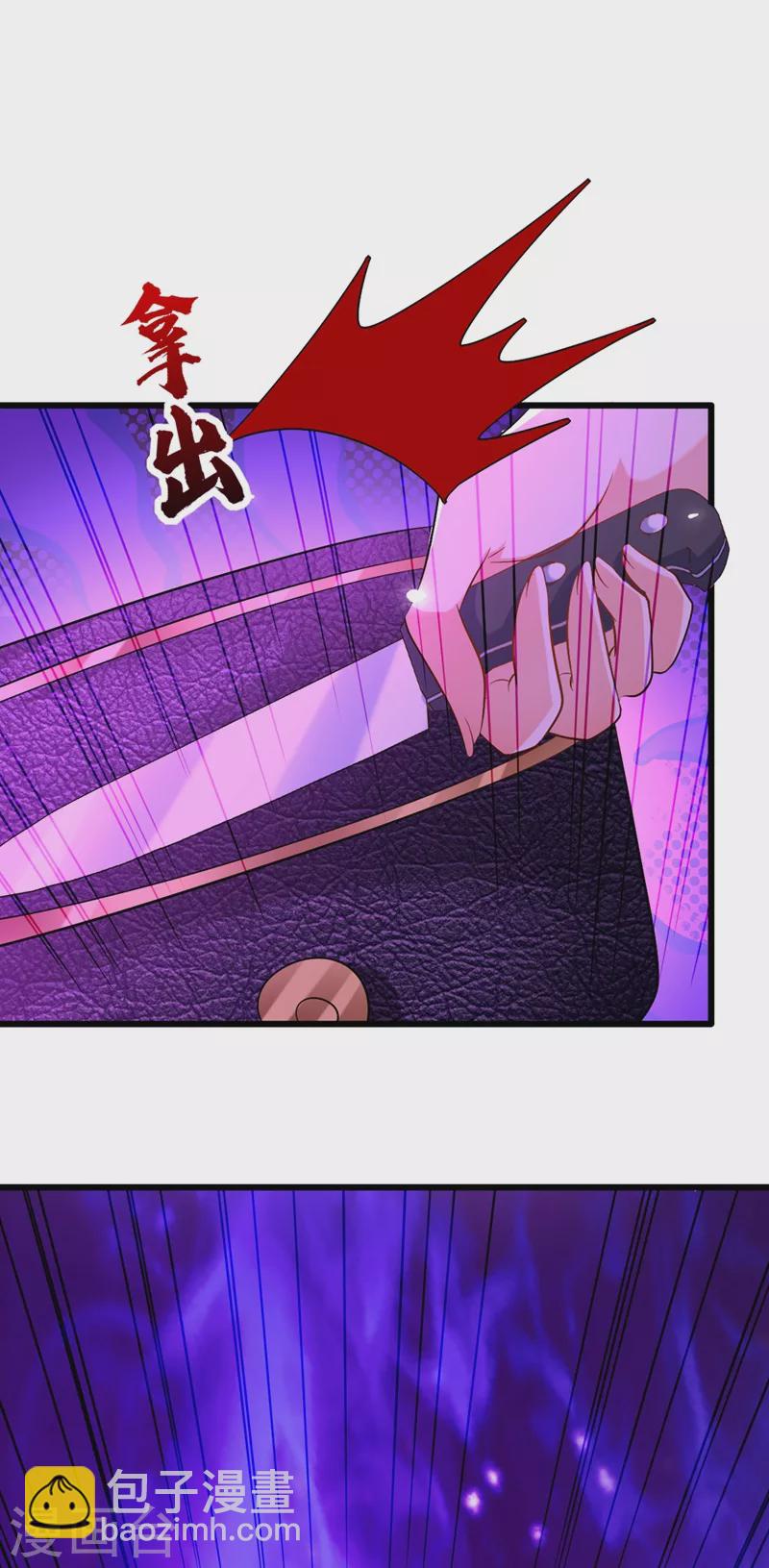 🍲重生空间：豪门辣妻不好惹 第214话 我有一种不好的预感 第19页