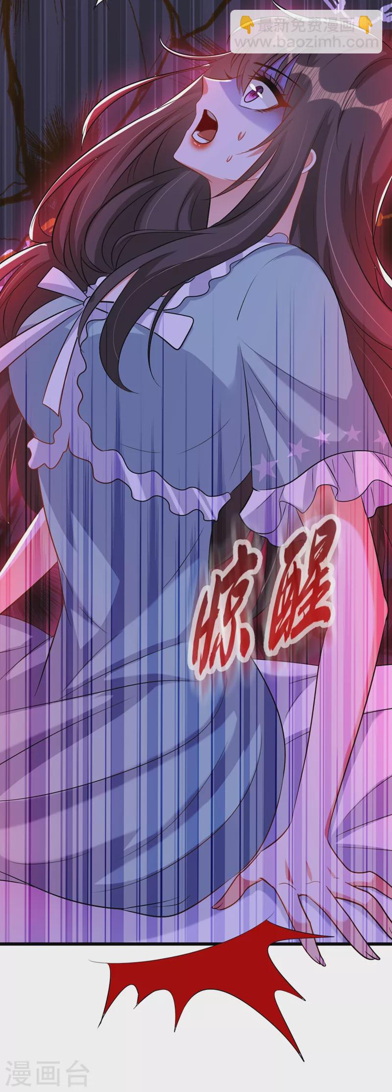 🍲重生空间：豪门辣妻不好惹 第214话 我有一种不好的预感 第25页