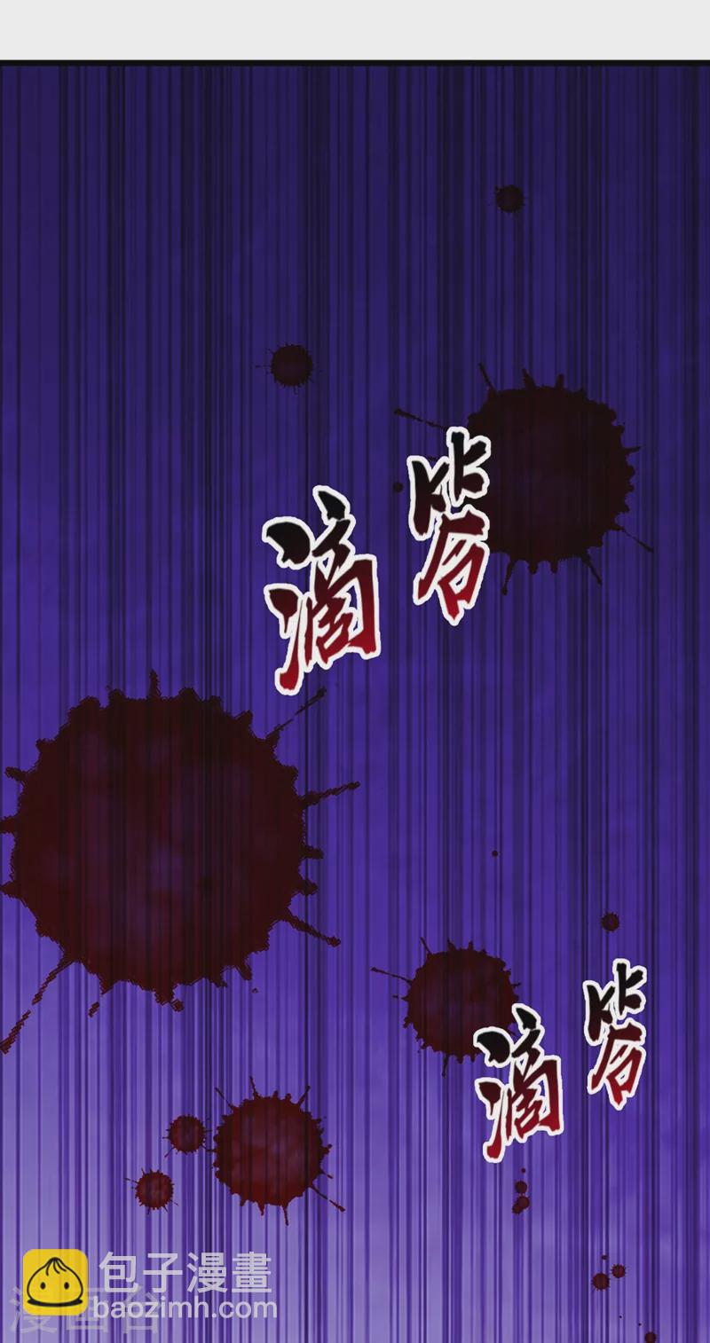 🍲重生空间：豪门辣妻不好惹 第214话 我有一种不好的预感 第30页