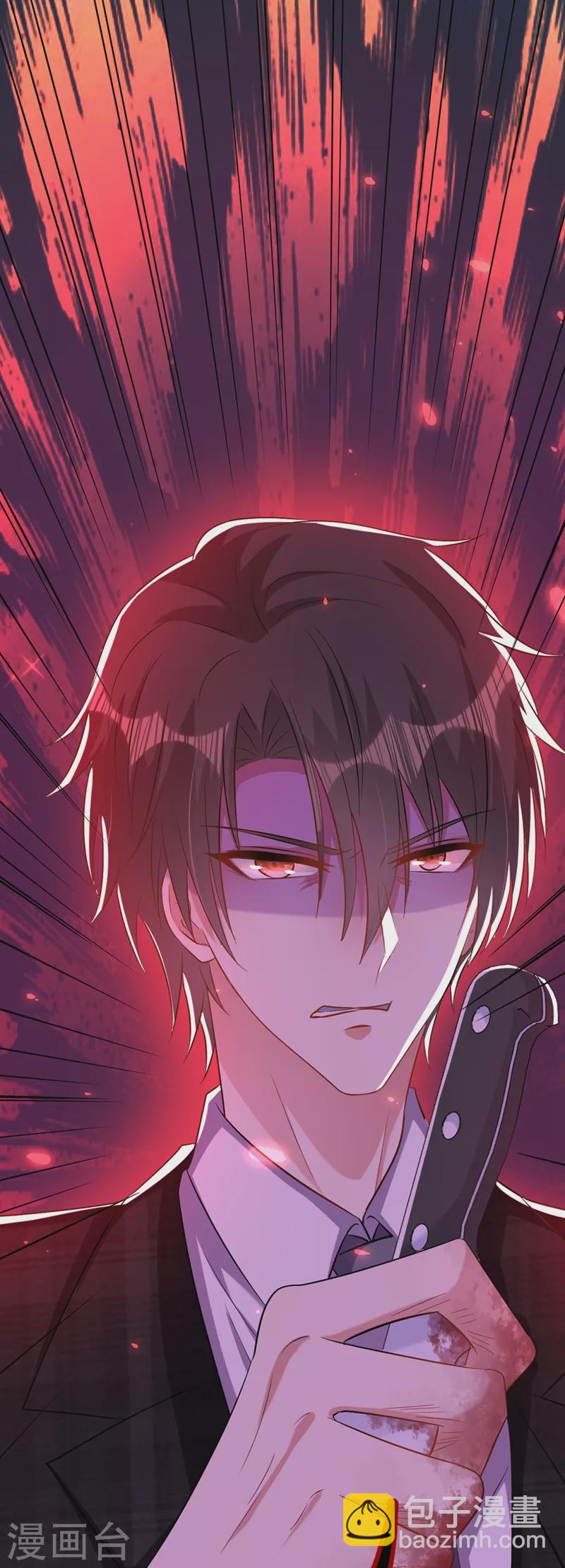 🍲重生空间：豪门辣妻不好惹 第214话 我有一种不好的预感 第34页