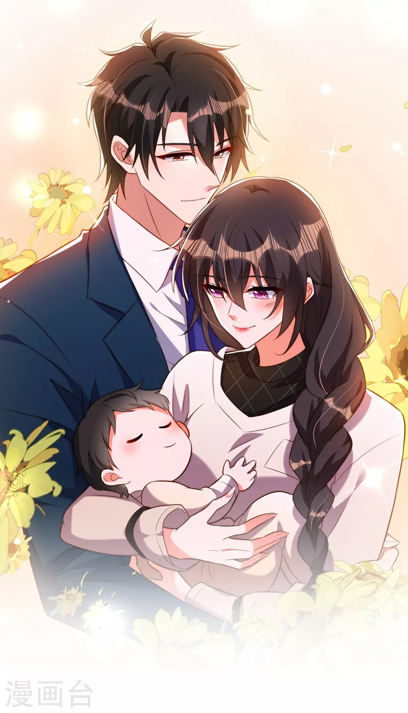 🍲重生空间：豪门辣妻不好惹 第216话 我居然要当妈妈了… 第17页
