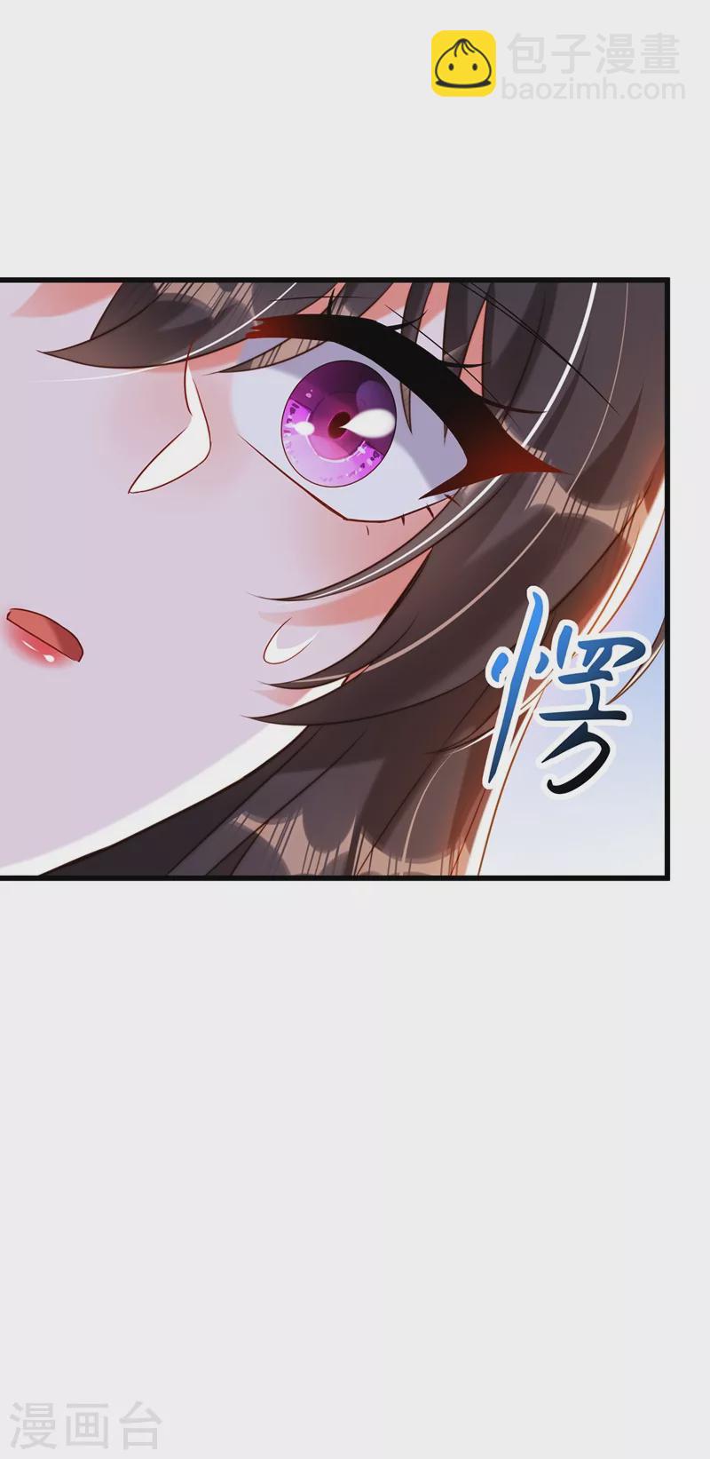 🍲重生空间：豪门辣妻不好惹 第216话 我居然要当妈妈了… 第20页