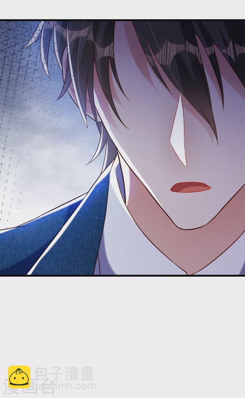 🍲重生空间：豪门辣妻不好惹 第216话 我居然要当妈妈了… 第25页