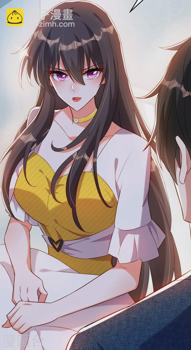 🍲重生空间：豪门辣妻不好惹 第216话 我居然要当妈妈了… 第41页